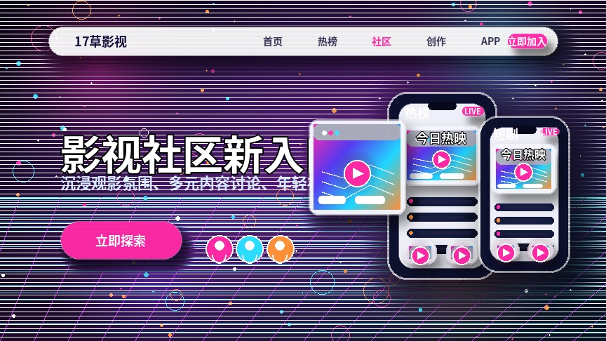 17c帮助中心内容展示